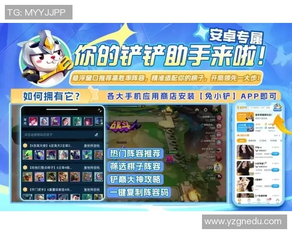 云顶之弈外服小小英雄免费领取全攻略详解与技巧分享